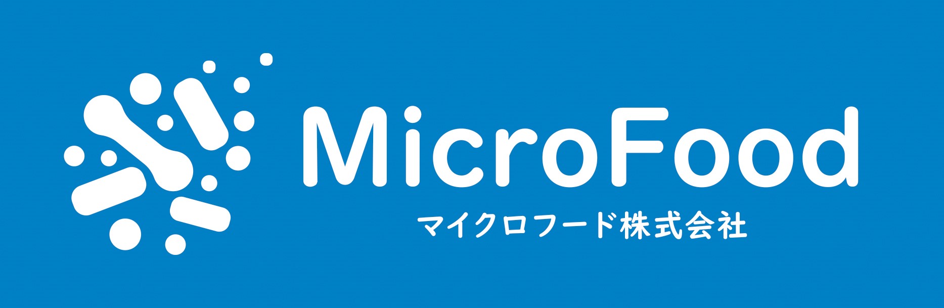 マイクロフードのロゴ